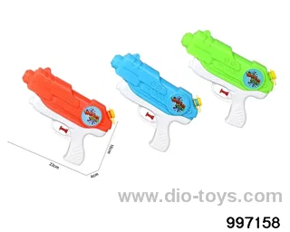 Water gun in BAG