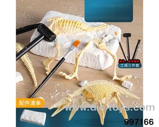 Shanglong dinosaur skeleton fossil+three-piece kit in box