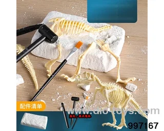 Tyrannosaurus rex dinosaur skeleton fossil+three sets of tools in box