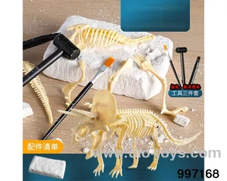 Triceratops dinosaur skeleton fossils+three-piece kit in box