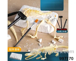 Crocodile dinosaur skeleton fossils+three sets of tools in box