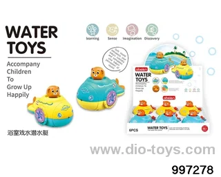 submarine in display box