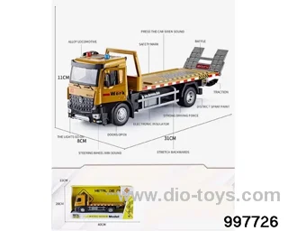 friction alloy car