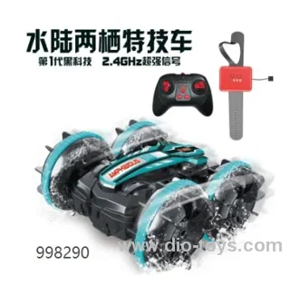 Dual remote control of amphibious vehicle_x000D_
_x000D_