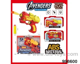 Soft Bullet Gun