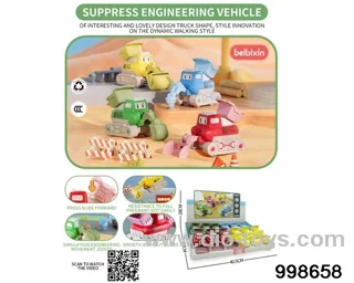 Suppress Engineering vehicle（12pcs/box