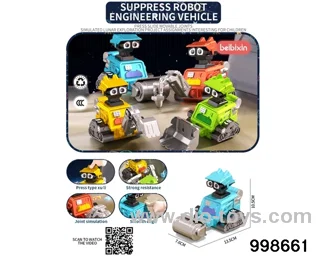 Suppress Robot engineering vehicle