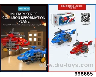 Bomb-borne launch fighte