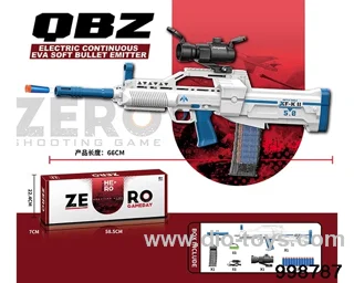 QBZ Electric Repeater EVA Soft Spring Launcher in color box