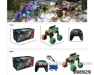 2.4G remote control off-road wheel folding car bag in display box