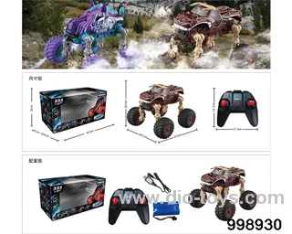 2.4G remote control off-road wheel folding car bag in display box