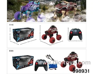 2.4G remote control off-road wheel folding car bag in display box