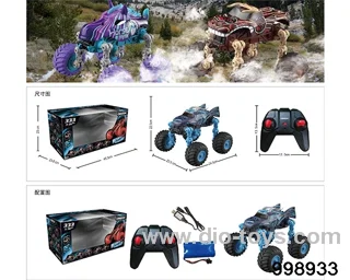 2.4G remote control off-road wheel folding car bag in display box