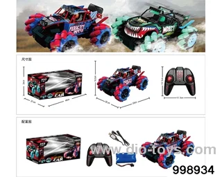 2.4G four-drive high-speed drift off-road vehicle power pack in display box