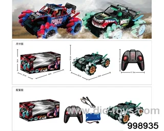 2.4G four-drive high-speed drift off-road vehicle power pack in display box