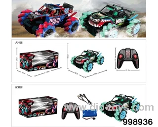 2.4G four-drive high-speed drift off-road vehicle power pack in display box