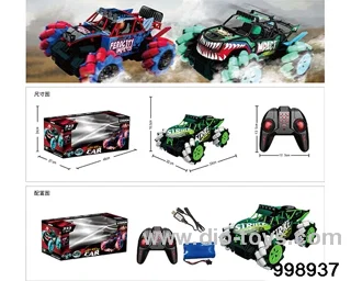 2.4G four-drive high-speed drift off-road vehicle power pack in display box