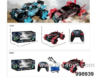 2.4G four-drive high-speed explosive wheel off-road vehicle power pack in display box