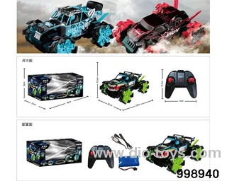 2.4G four-drive high-speed explosive wheel off-road vehicle power pack in display box