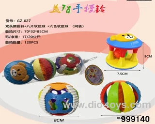Eight-piece ball + Six-color ball + Bear Head (Dark rattle)