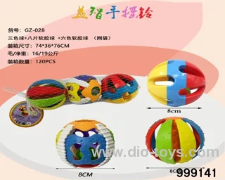 Eight-piece ball + six-color ball + three-color ball (Dark rattle)