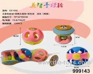 Two-color Ball + Five Planets + Bear Head (Light colored Rattle)