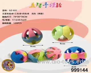 Three-color Ball + Four-color ball + Five Planets (Light colored Rattle)