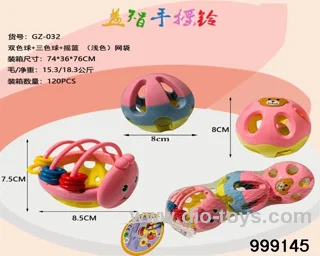 Three-color ball + Two-color ball + Cradle (Light-colored mesh bag)