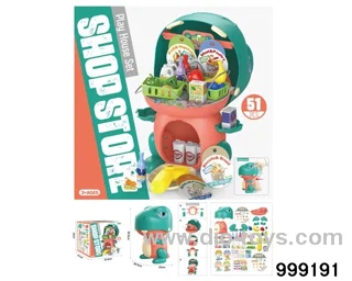 51pcs supermarket set