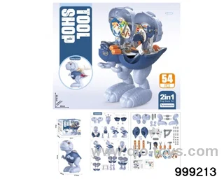 54pcs tool set