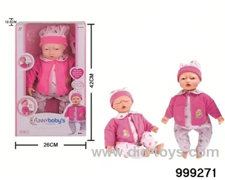 (Asia) 17-inch electric voice dynamic early education with expression doll (CPC) in window box