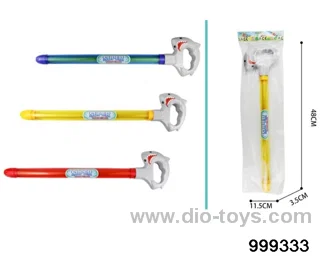 48cm water gun