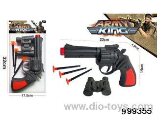 Soft gun