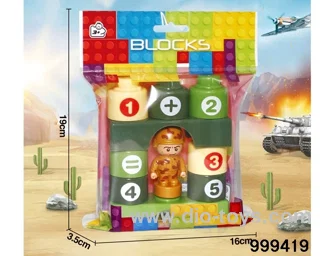 building block