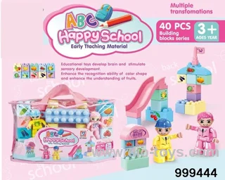 40pcs building block