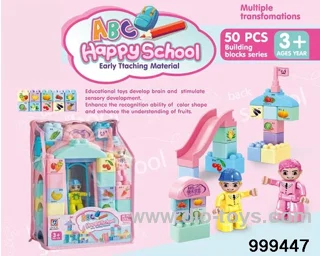 50pcs building block
