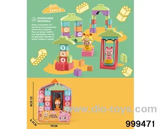 39pcs building block