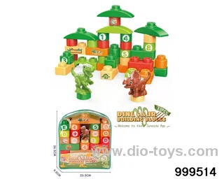 33pcs building block