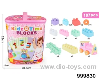益智积木107PCS