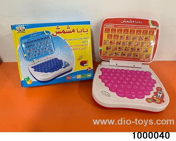 Learning machine in color box