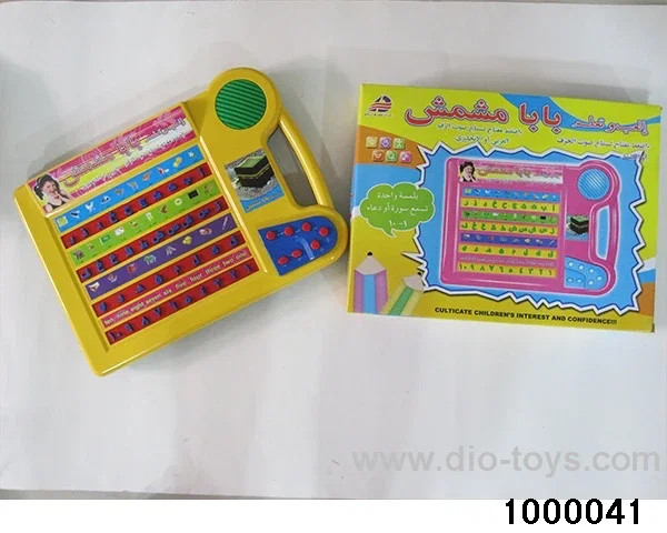 Learning machine in color box