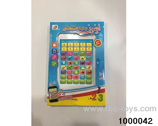 Learning machine in display box