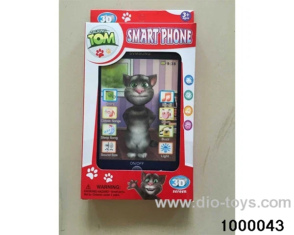 Learning machine in display box