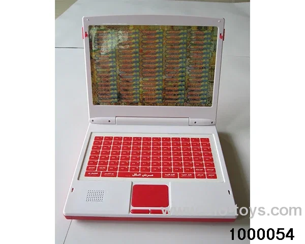 Eighty-paragraph Koran in color box