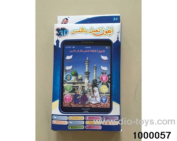 Prayer. Koran recording touch 3D mobile phone with light in display box