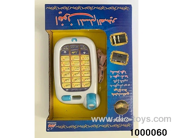 Eighteen Koran mobile phones in display box