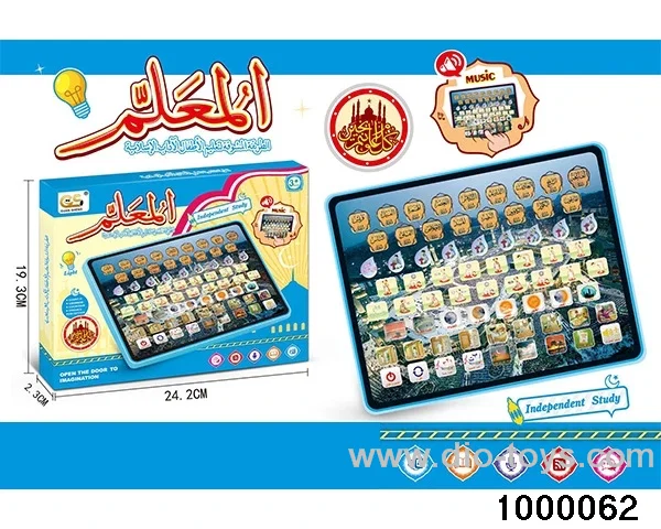 Avon Koran plate in display box