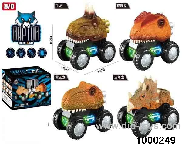 Universal electric dinosaur car two