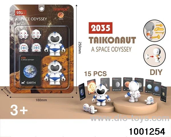 Astronaut+backpack+9 cards in clam shell