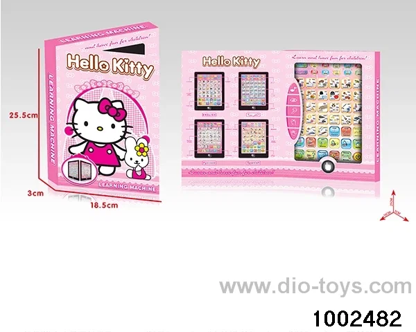 Learning machine in box